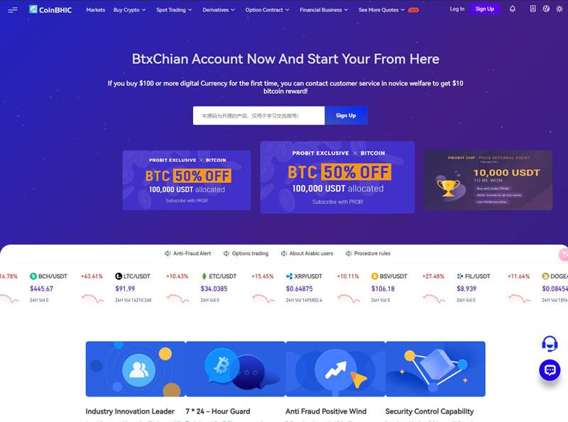 图片[2]-Bico 版本区块链交易所JAVA ，全开源代码，购买咨询唯一客服，谨防被骗！-BNB源码