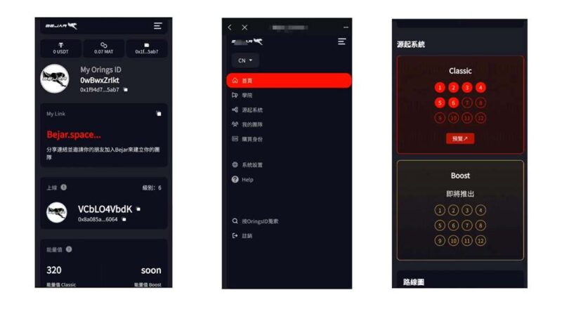 Dapp 系统定制开发 结算代理商系统智能合约-BNB源码