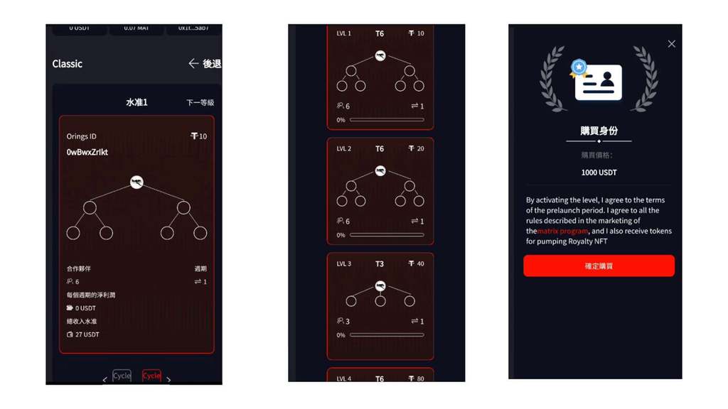图片[2]-Dapp 系统定制开发 结算代理商系统智能合约-BNB源码