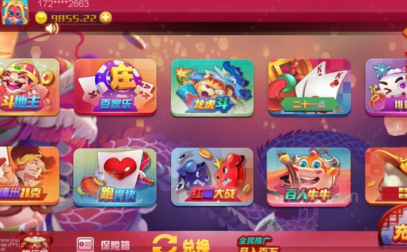 图片[2]-Node+CocosCreator 开发的棋牌游戏，13款子游戏，全套代码完整无措-BNB源码