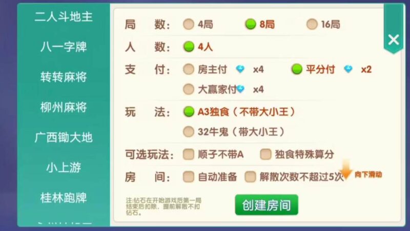 2024情怀系列棋牌全套源代码含多套大厅UI及700+子游源码下载-BNB源码