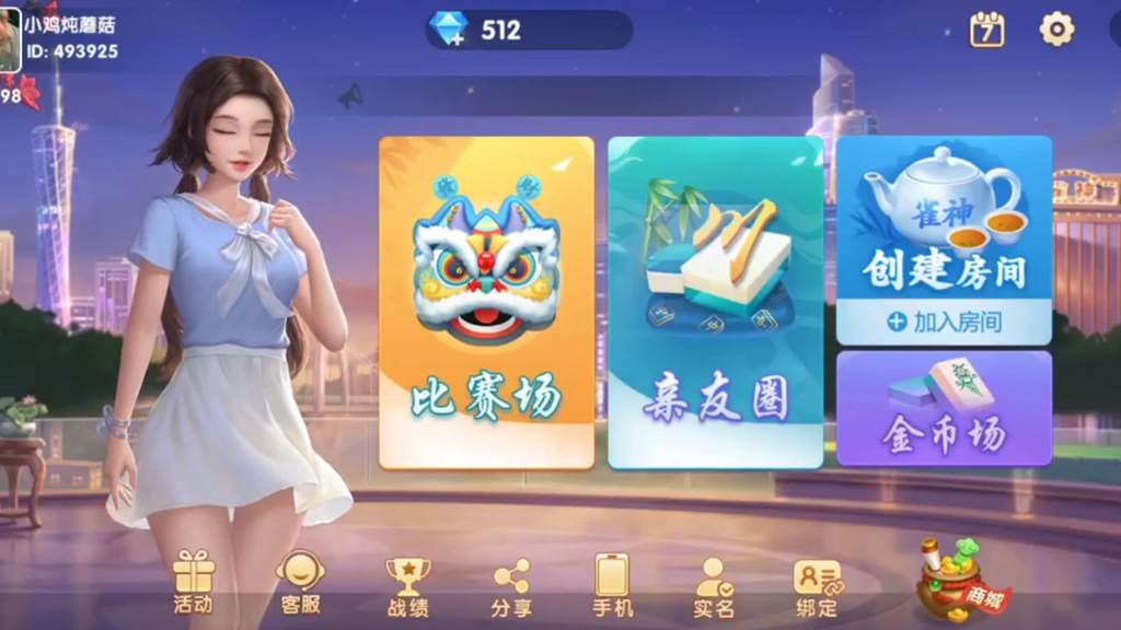 图片[2]-2024情怀系列棋牌全套源代码含多套大厅UI及700+子游源码下载-BNB源码