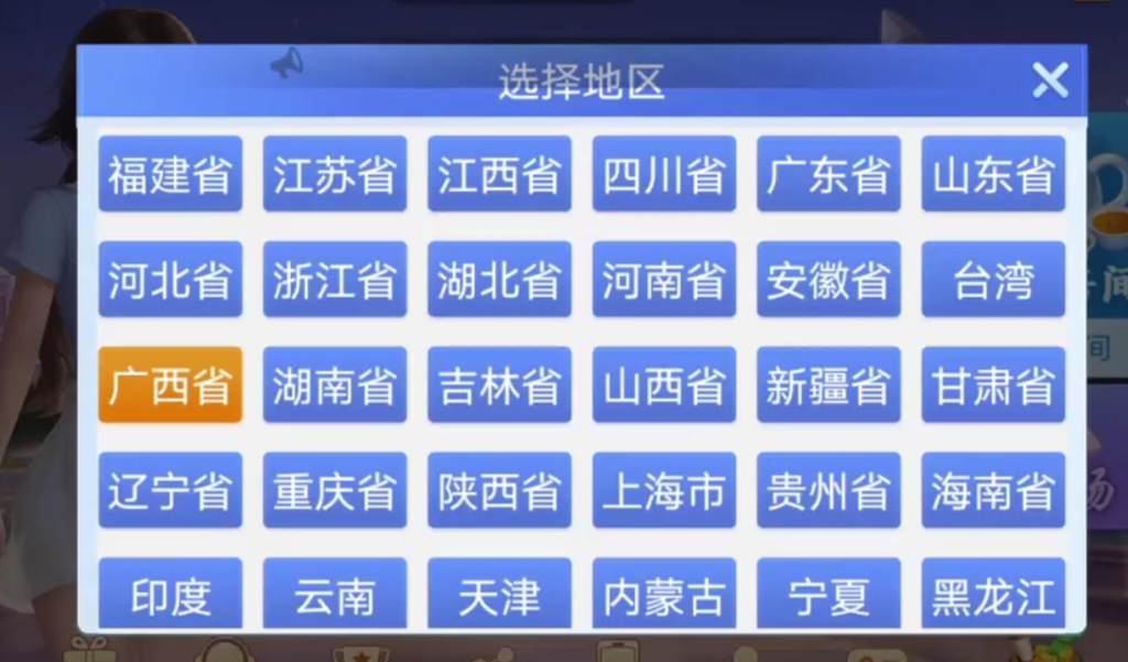 图片[3]-2024情怀系列棋牌全套源代码含多套大厅UI及700+子游源码下载-BNB源码