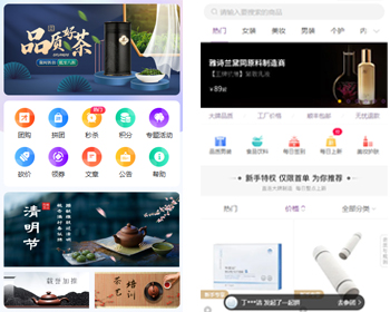 多商户商城系统TP6+Uniapp分销商城系统社区拼团小程序商城推广物流配送-BNB源码