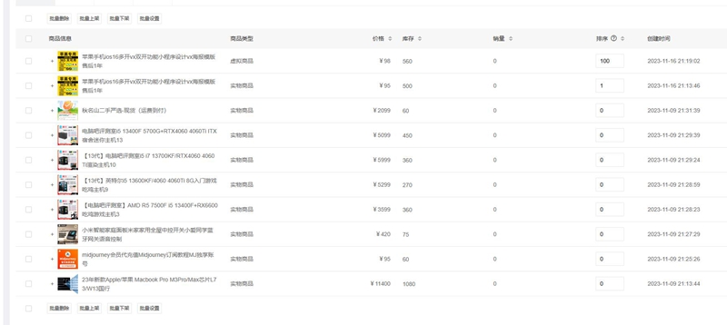 图片[3]-多商户商城系统TP6+Uniapp分销商城系统社区拼团小程序商城推广物流配送-BNB源码