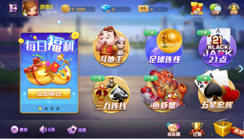 网狐旗舰(亲友圈版)棋牌全套源代码下载-BNB源码