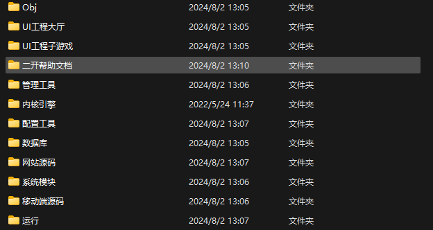 图片[2]-网狐旗舰(亲友圈版)棋牌全套源代码下载-BNB源码