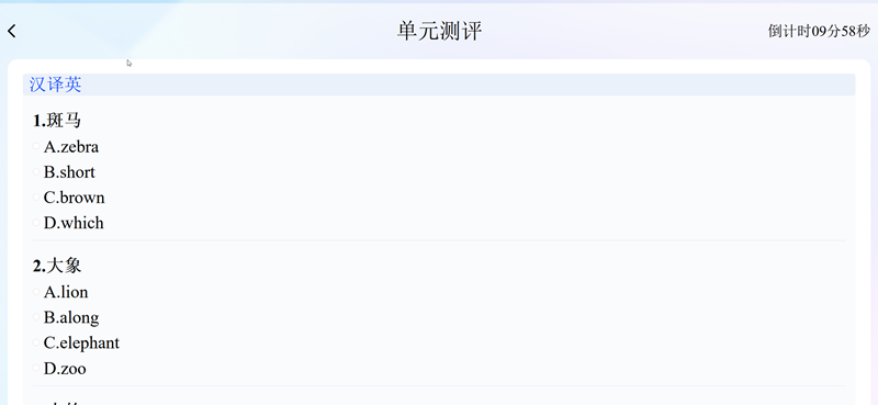 图片[6]-英语智能学习系统-AI英语提分训练|教育培训单词记忆学习系统-BNB源码