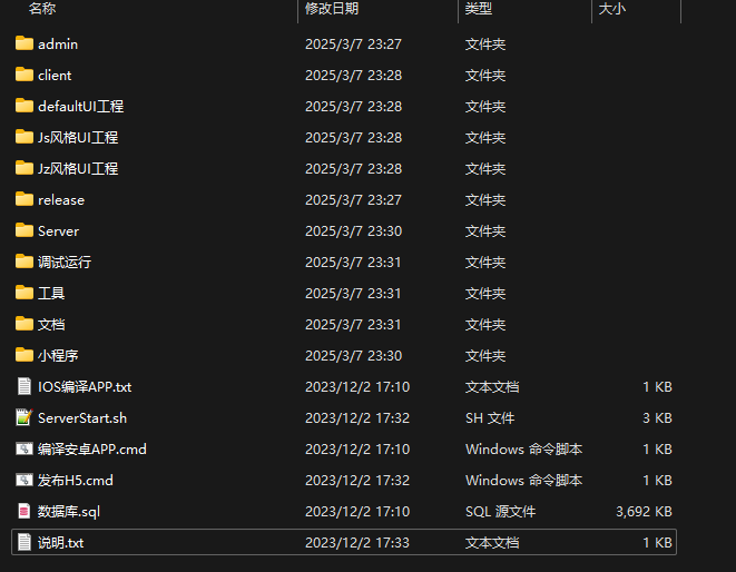 七星棋牌源码支持微信小程序包含200多款地方游戏nodejs后端cocos前端-BNB源码